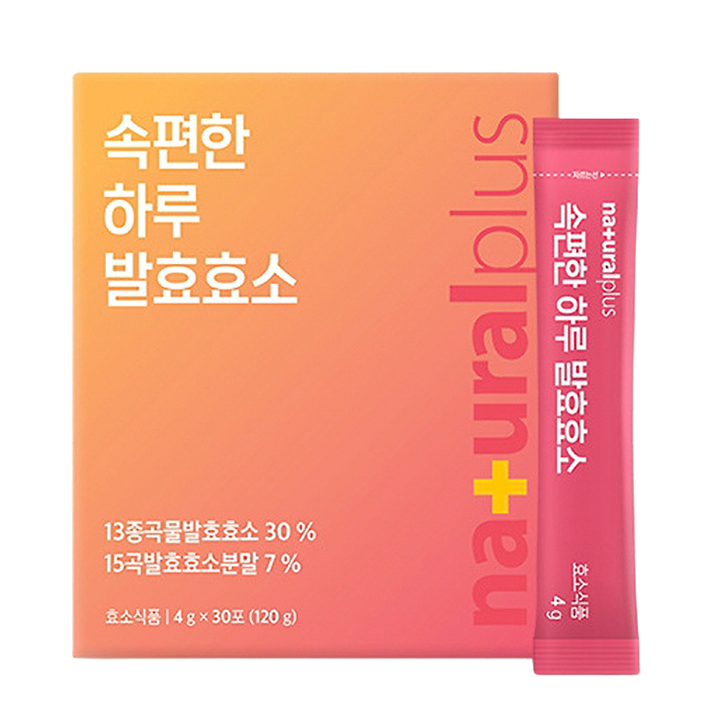 속편한 곡물발효효소 30포 1개월분 과립형 분말 가루 스틱 역가수치 높은 효소 - 상세 이미지 2