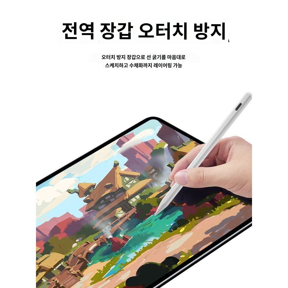레노버 Y700 3세대 디스플레이 펜슬 스타일러스 펜통 드로잉 세이비어 타블렛 특전 펜 케이스와 펜촉 증정 - 상세 이미지 5