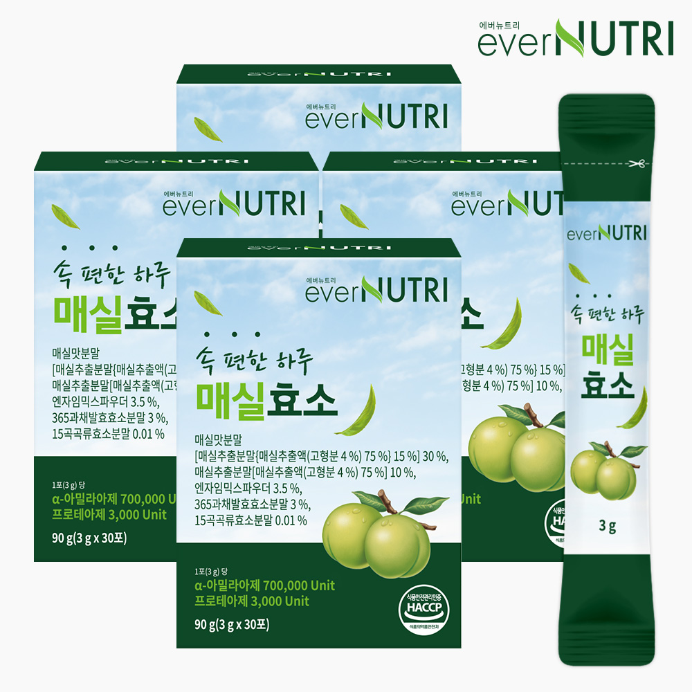 에버뉴트리 속편한 하루 매실효소 소화 발효 효소 30포, 4개 - 상품 이미지