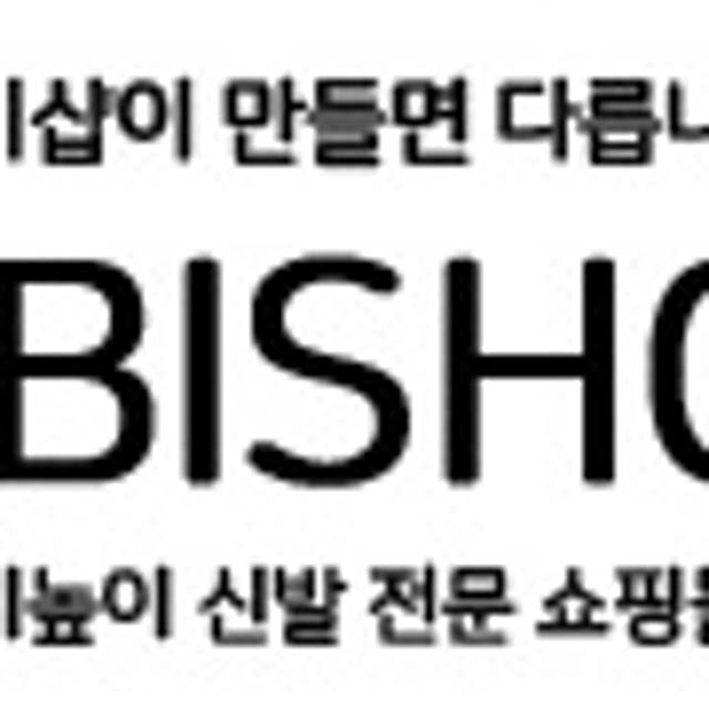 키높이 남자 더비슈즈 7cm 클래식 로퍼