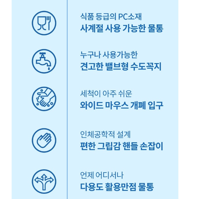 사각 대용량 물통 8L 대형 수도꼭지 약수통 야외용 생수통 - 상세 이미지 3