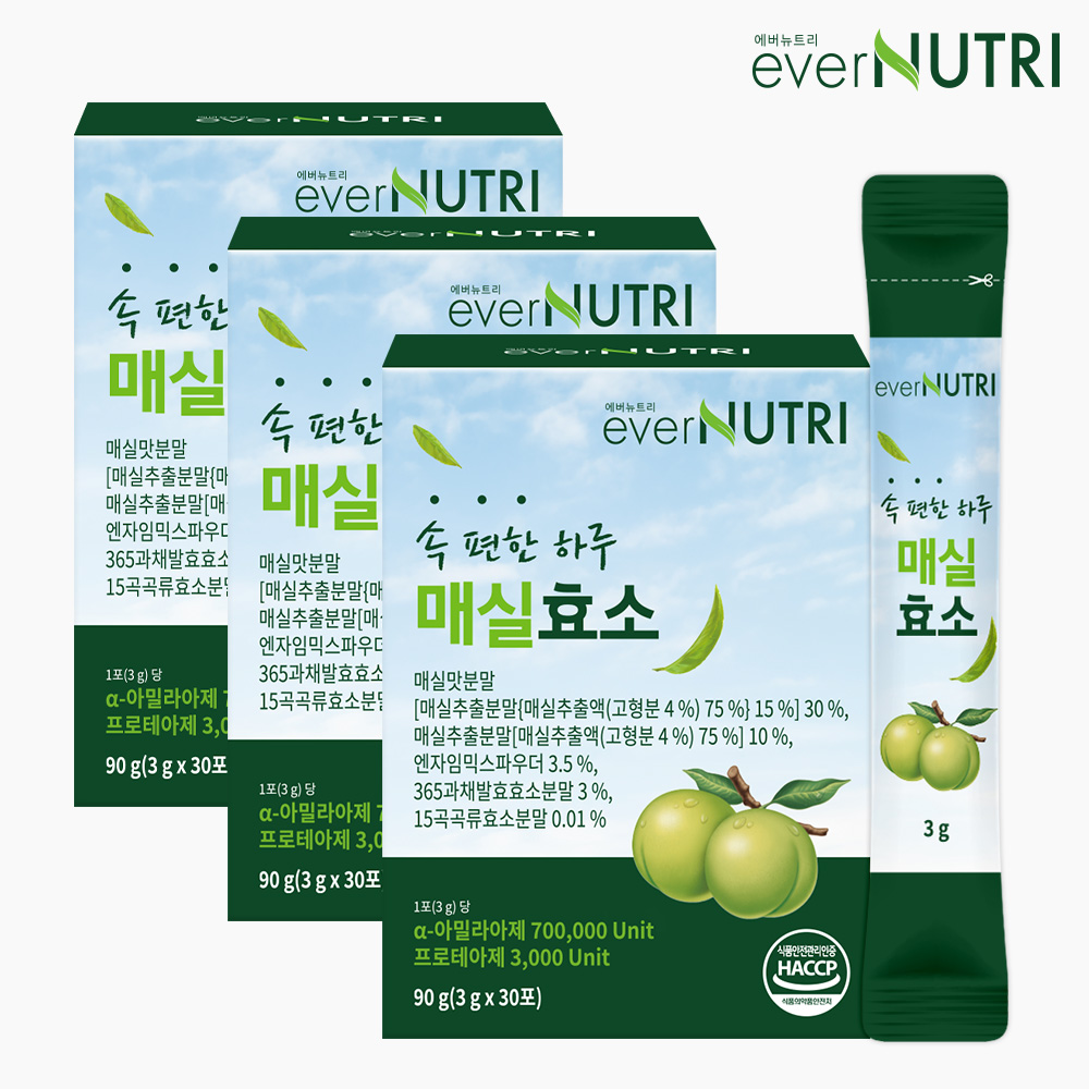 에버뉴트리 속편한 하루 매실효소 소화 발효 효소 30포, 3개