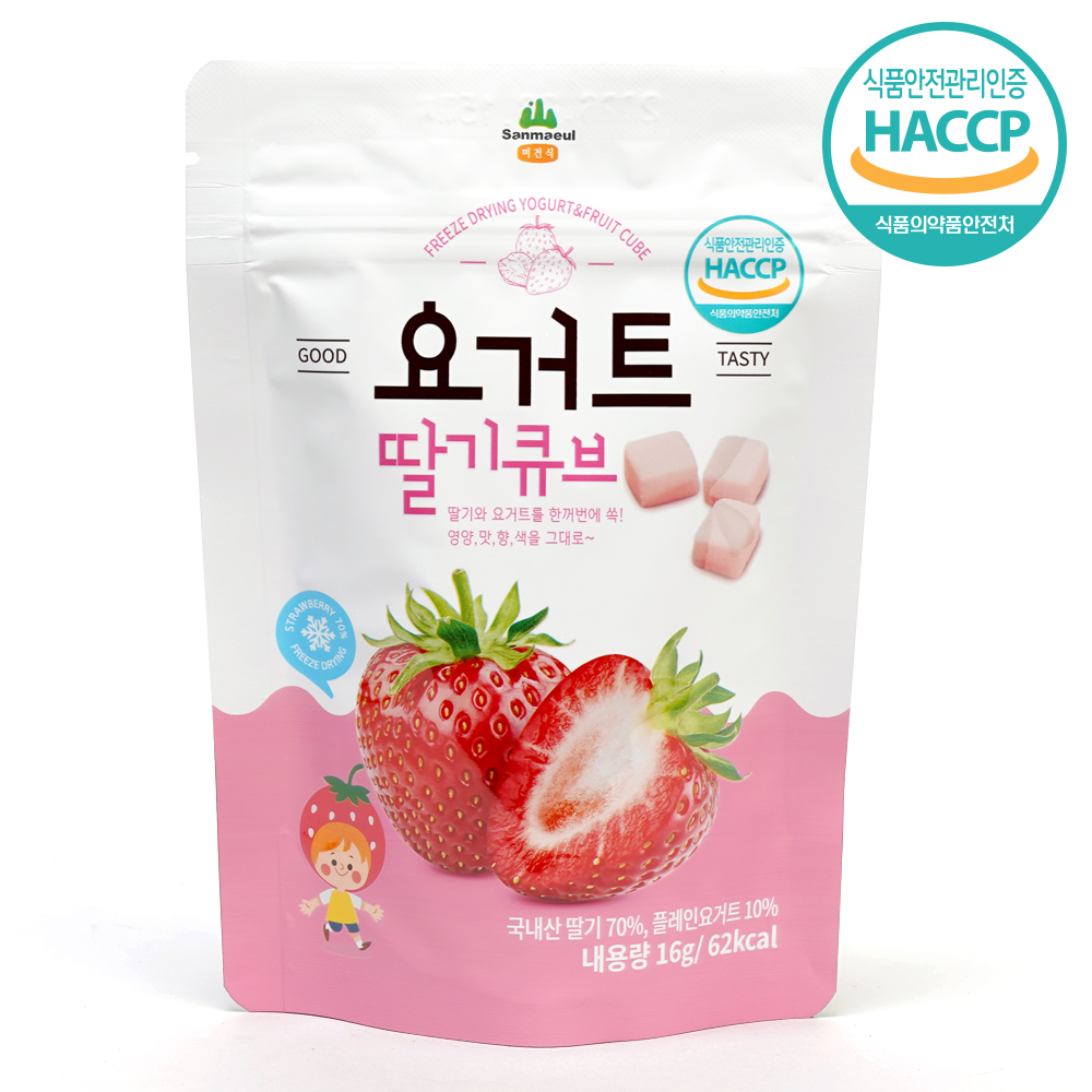 동결건조 요거트 딸기 간식 간편 간식 요거트 큐브 간식 추천