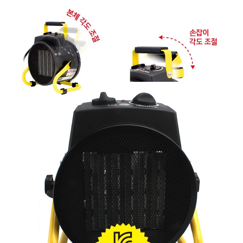 공업용 전기 열풍기 현장 소형 온풍기 공장용 공장 난방 기기 - 상세 이미지 2