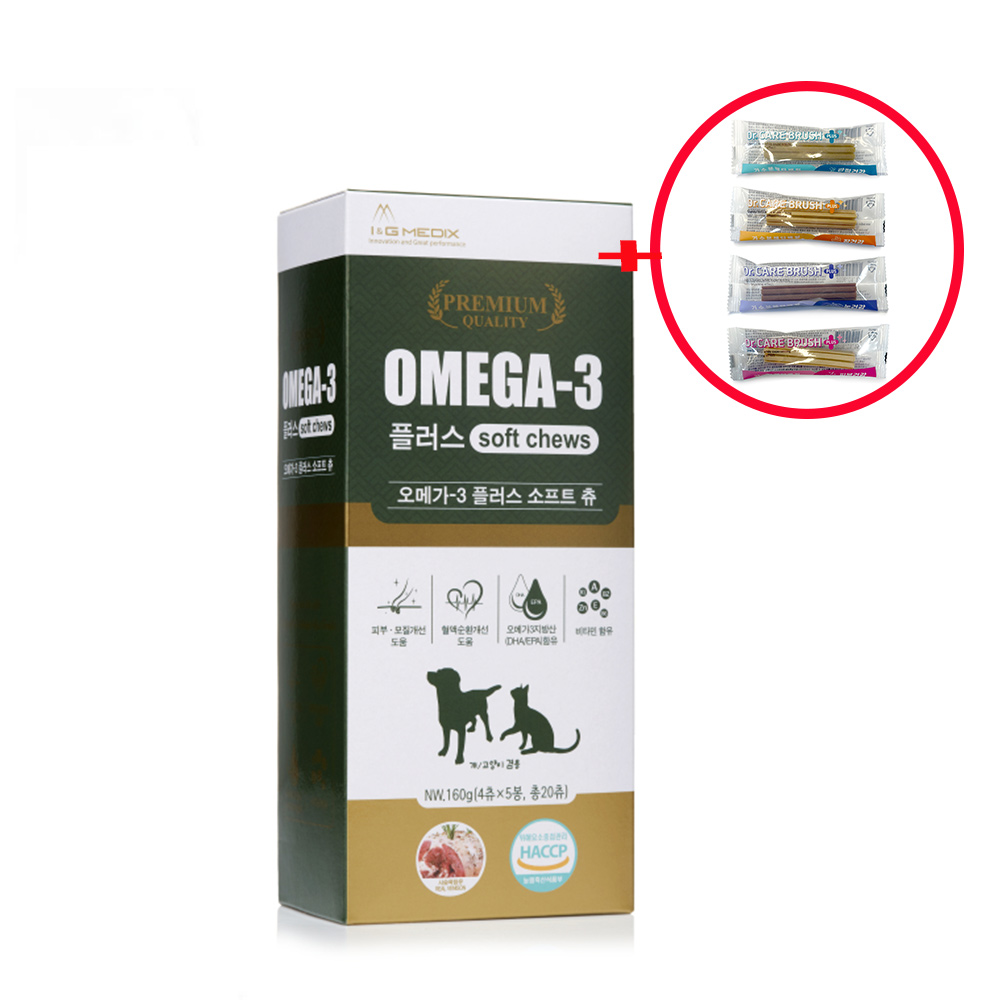 (유통기한27년3월) 오메가3 플러스 소프트츄 피부건강 20p+기능성덴탈껌 1p - 상품 이미지