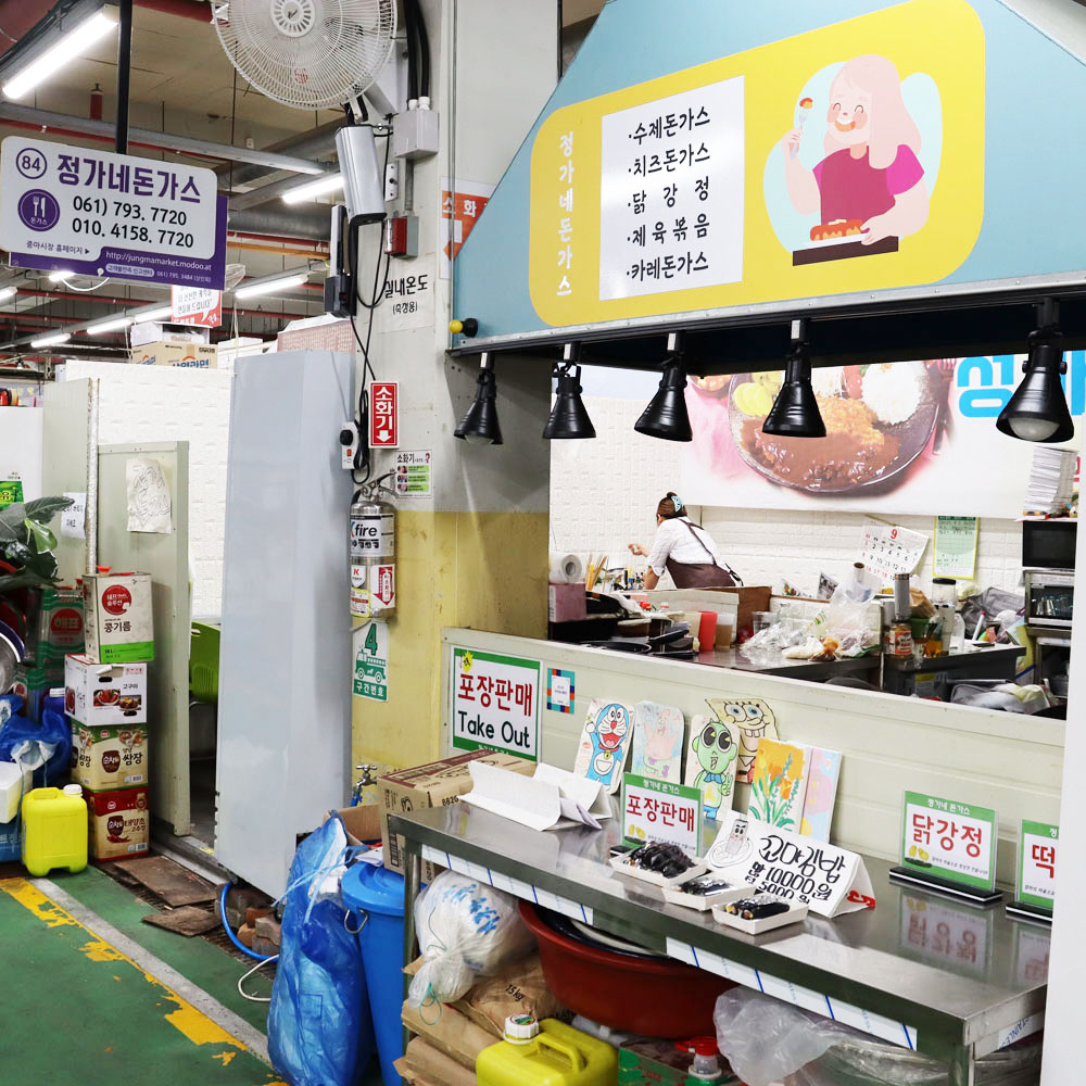 [광양시 배달] 먹기 좋은 꼬마김밥 7개 [중마 정가네 돈가스] : 동네시장 장보기
