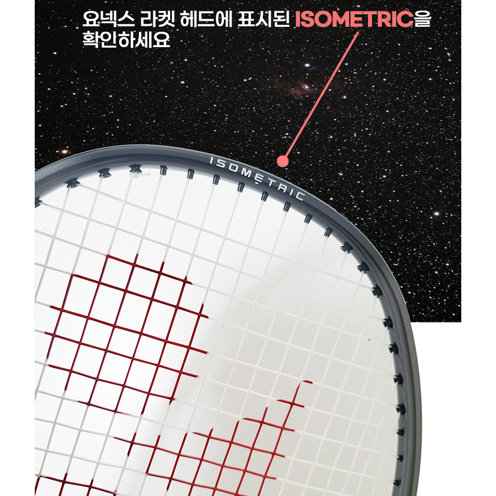 요넥스 나노플레어 RC 카본 배드민턴 라켓 가방 세트 입문용 채 방과후 4U 동호인 - 상세 이미지 5