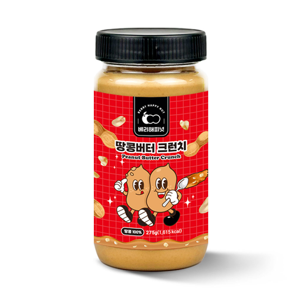 베리해피넛 100% 땅콩버터 피넛버터 땅콩잼 275g 크리미 크런치 무첨가 무설탕 무가당 - 상세 이미지 3