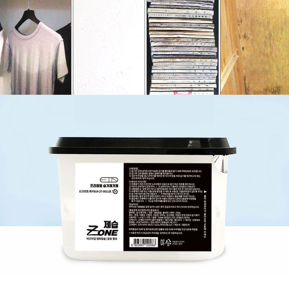 참숯 곰팡이 습기제거제 12개입 실내 집안 옷장 화장실 냄새 제습제