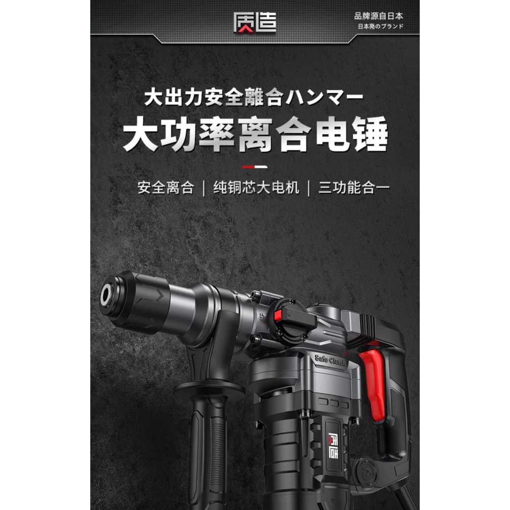 뿌레카 콘크리트 바닥 슬래머 데코타일 에폭시 철거 23980W 표준 - 상세 이미지 5