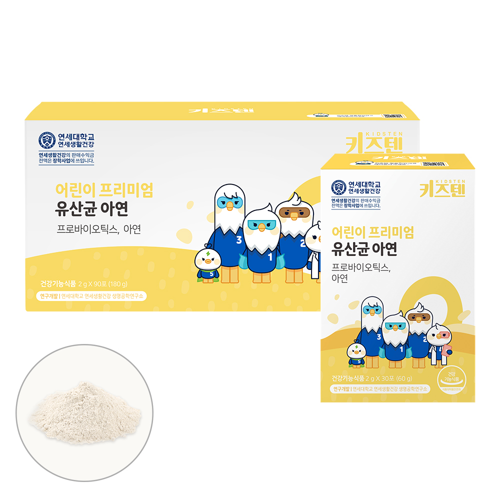 연세 키즈텐 초등학생 어린이 유아 아이 아기 유산균 프로바이오틱스 장건강 30포, 4개