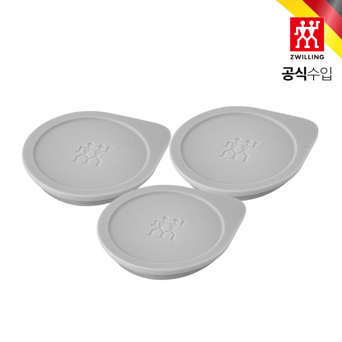 HK1025400 즈윌링 프레쉬&세이브 큐브 라벨 포지셔너 3P 세트 - 메인 이미지