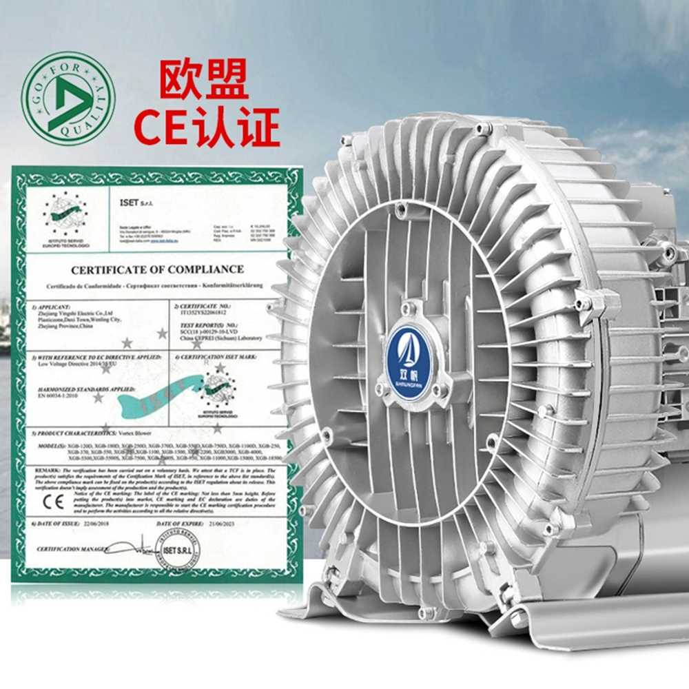 링브로워 고출력 송풍기 공기 펌프 수중 순환 모터 250w - 상세 이미지 4