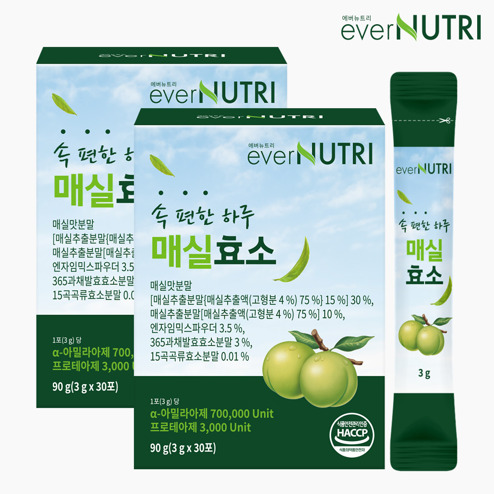 에버뉴트리 속편한 하루 매실효소 소화 발효 효소 30포, 2개 - 메인 이미지