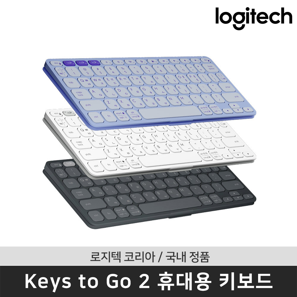 로지텍 코리아 키즈투고2 KEYS-TO-GO 2 휴대용 무선 블루투스 초경량 슬림 키보드 - 상품 이미지