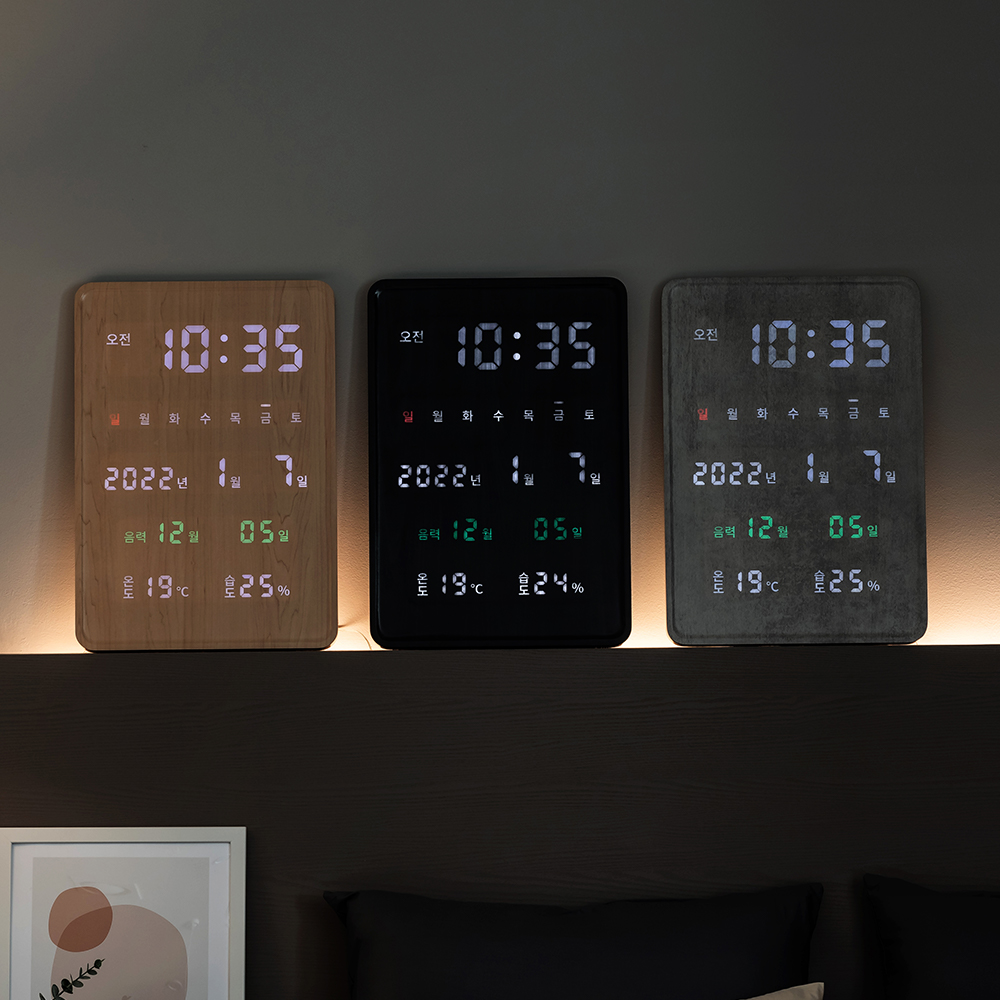 플라이토 멀티 우드 대형 인테리어 LED 벽시계 35cm - 상세 이미지 5