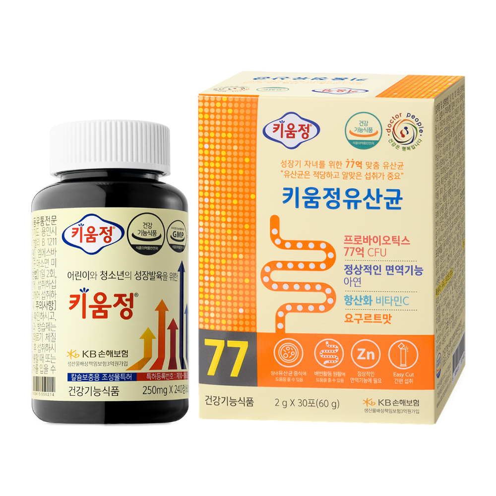 닥터피플 키움정 1박스 + 키움정 유산균 30포 1박스 - 성장발육을 위한 건강기능식품 - 상품 이미지