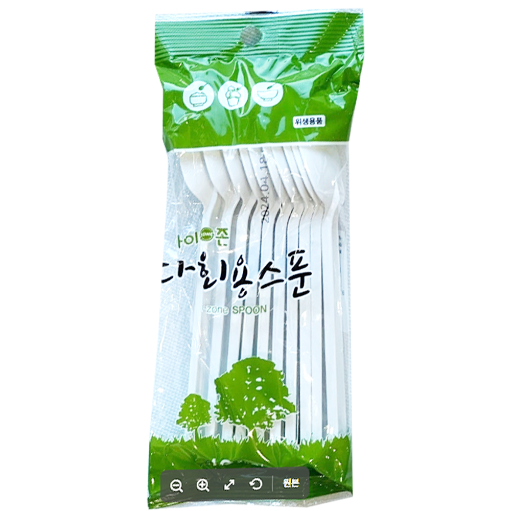 친환경 일회용숟가락 스푼 일회용 플라스틱 포크 20개입 - 상세 이미지 3