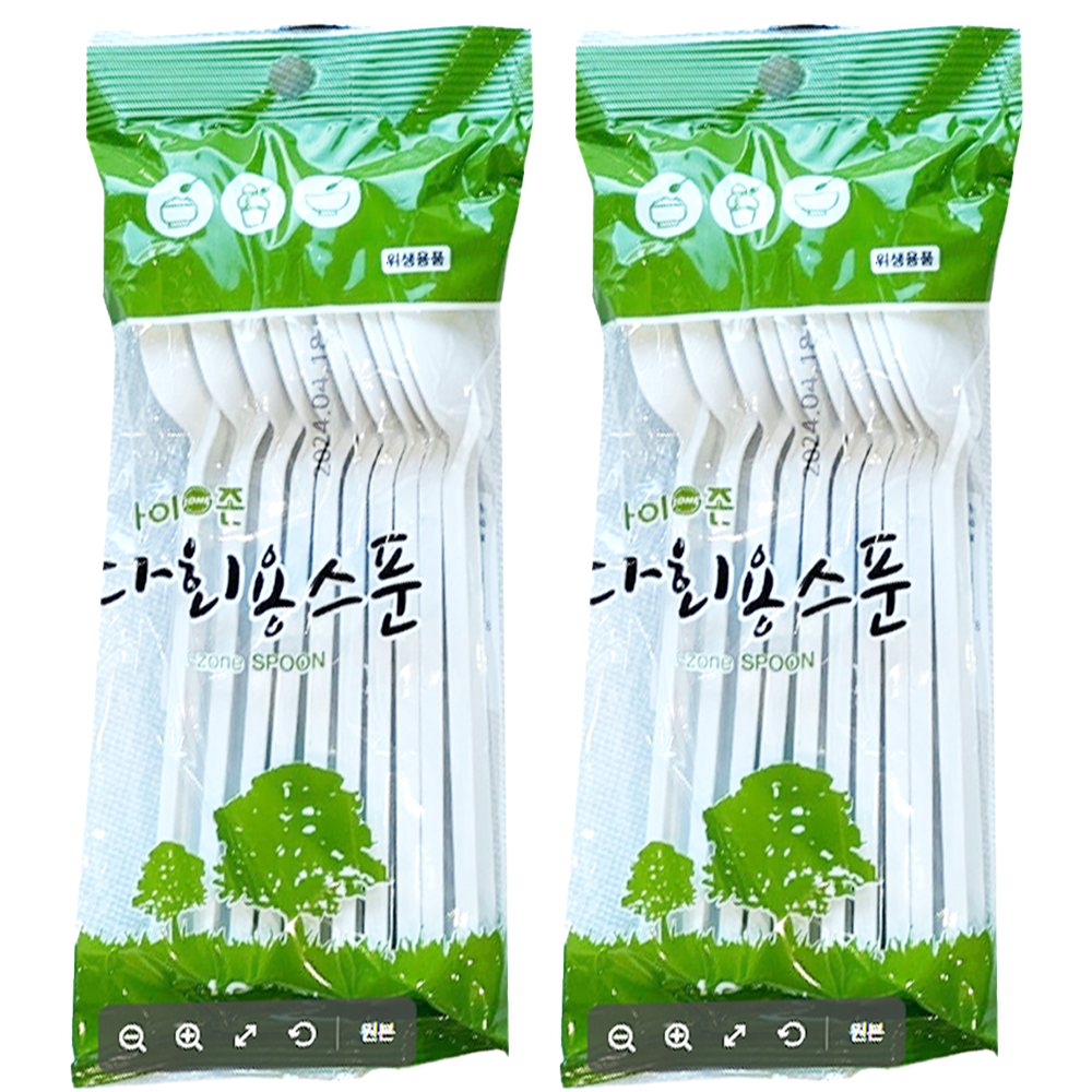 친환경 일회용숟가락 스푼 일회용 플라스틱 포크 20개입 - 메인 이미지