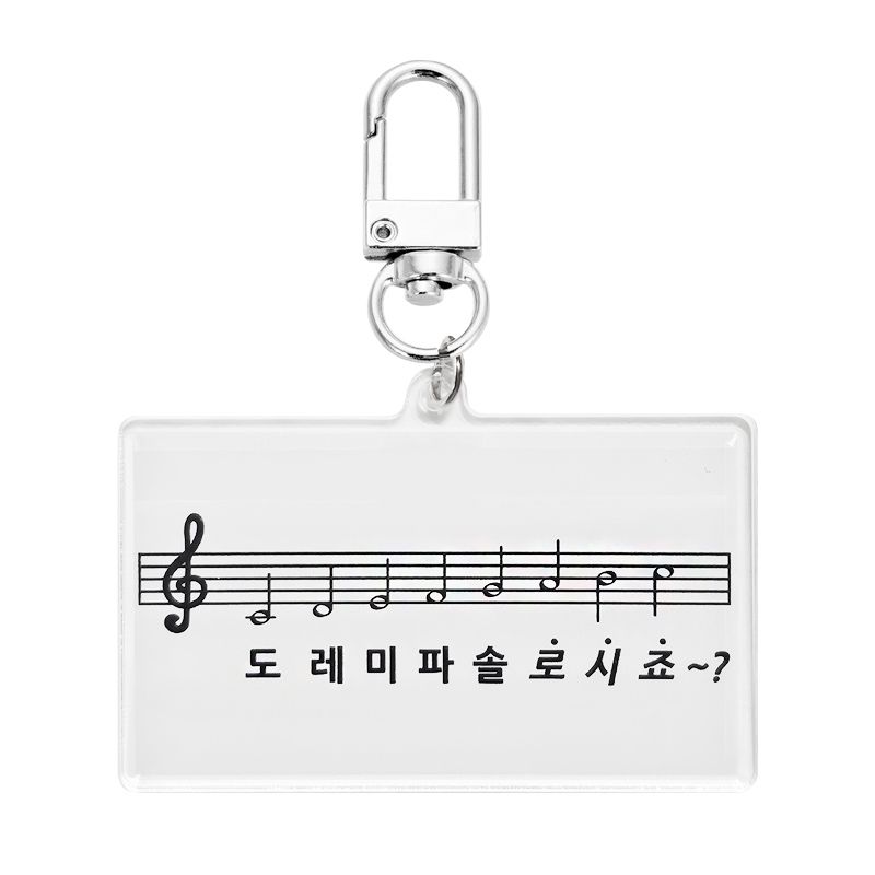 킹받는 솔로 아크릴 키링 쓸데없는 웃긴 선물 자동차 가방 열쇠 고리 투명 키 홀더 백참 - 상세 이미지 5