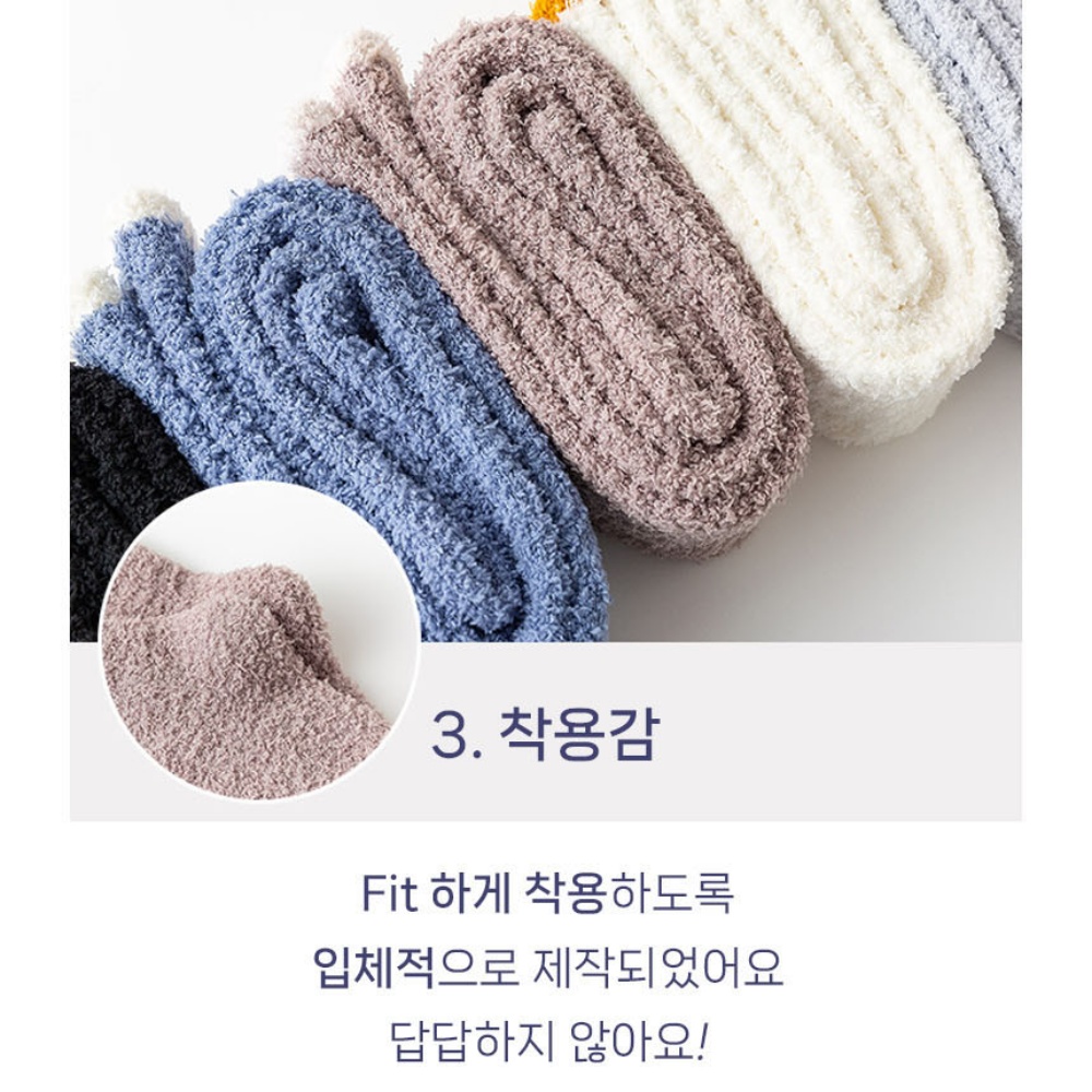 산후조리원양말 긴수면양말 2p - 상세 이미지 5
