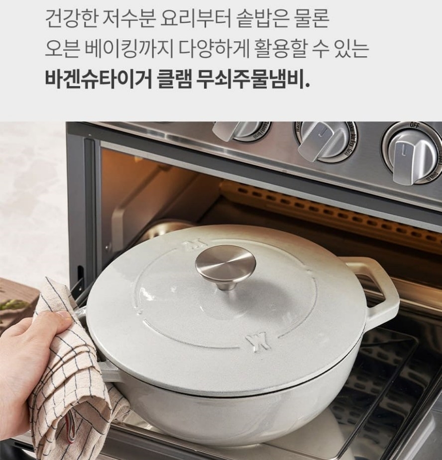 IH 무쇠 주물냄비 2종세트 15cm 21cm 인덕션 오븐 양수냄비 - 상세 이미지 3