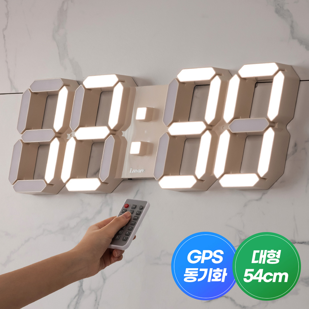 국산 루나리스 그랑데 GPS 수신 LED 벽시계 54cm - 상세 이미지 3