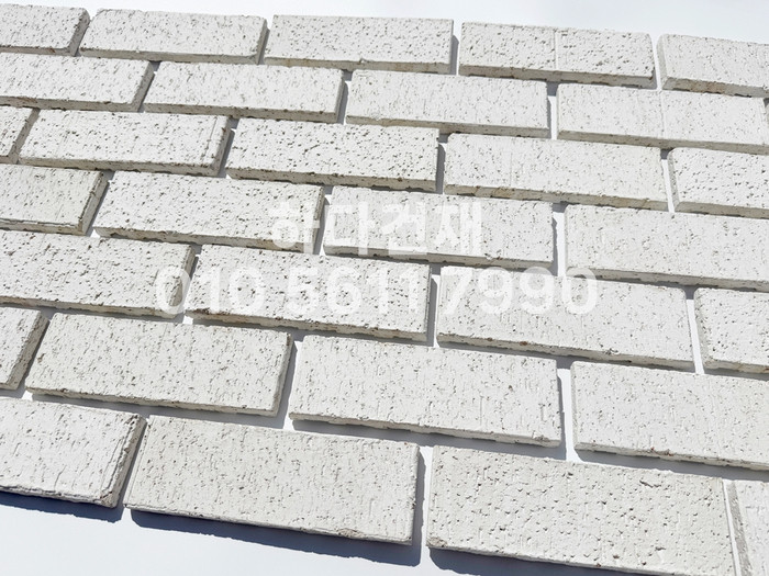 점토타일 러프 230x75x20T 화이트 / 하다건재