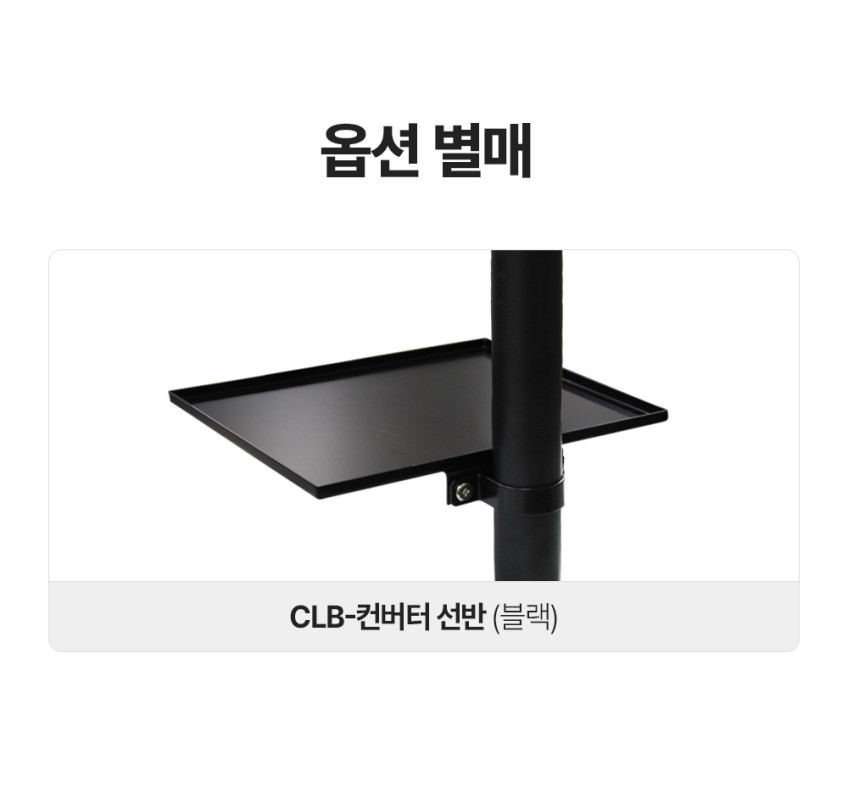 40-75 천정형 브라켓 TV 모니터 천장 티비거치대 경사진면 천정거치대 삼성 lg 판매처 상세 정보 이미지 3