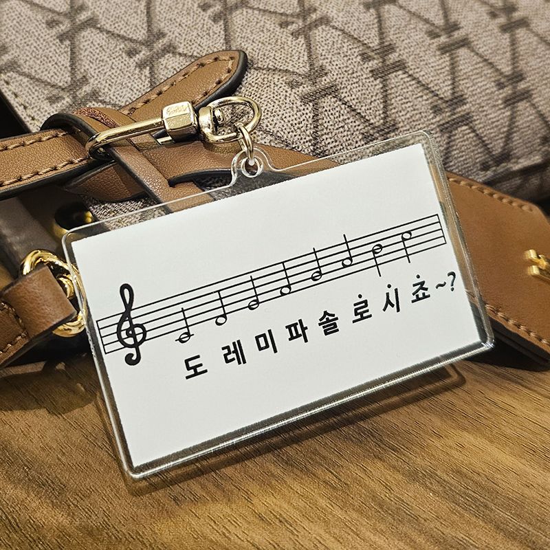 킹받는 솔로 아크릴 키링 쓸데없는 웃긴 선물 자동차 가방 열쇠 고리 투명 키 홀더 백참 - 상품 이미지