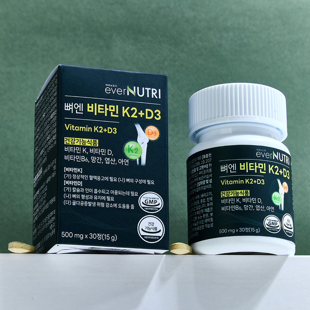 에버뉴트리 뼈엔 MK-7 비타민K2 앤 D3 - 상세 이미지 2