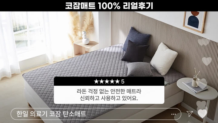한일의료기