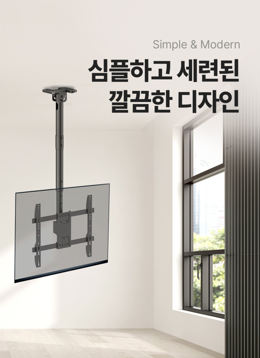 40-75 천정형 브라켓 TV 모니터 천장 티비거치대 경사진면 천정거치대 삼성 lg 판매처 상세 정보 이미지 4