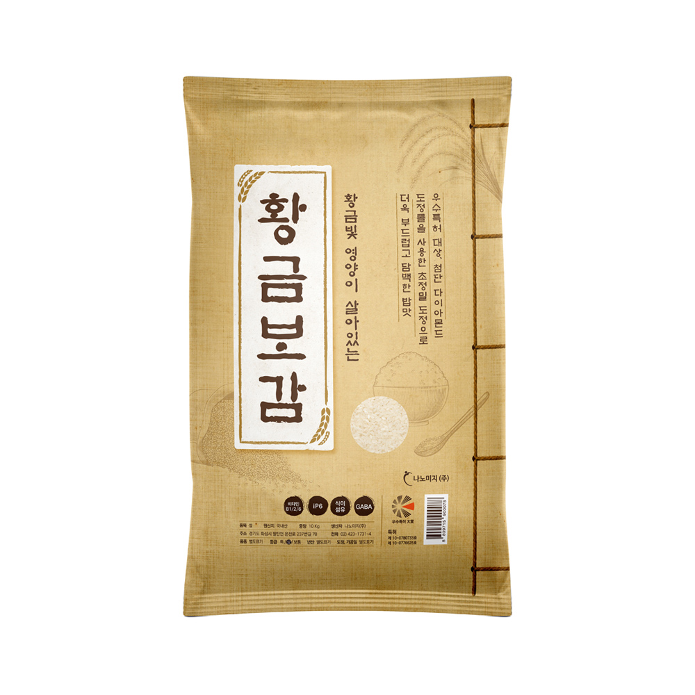 25년 나노미 황금빛 영양 황금보감 4kg(1kg x4) - 상품 이미지