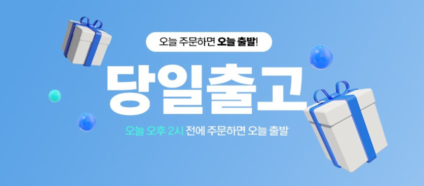 빅터 브레이브소드12 프로 배드민턴라켓 채 선수용 가벼운 4U 올라운드 베드민턴라켓 판매처 상세 정보 이미지 1
