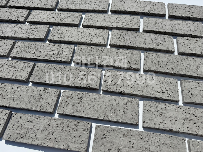 점토타일 러프 230x75x20T 그레이 / 하다건재