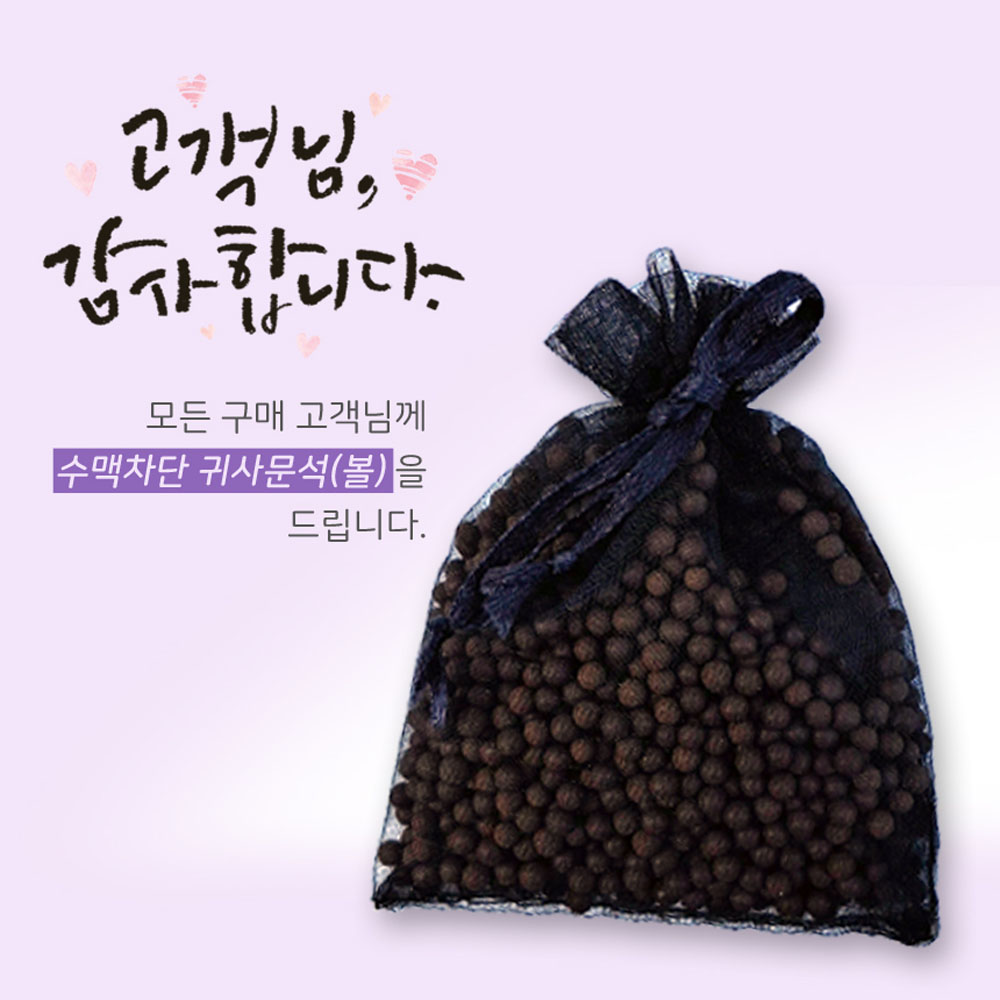 귀사문석 수맥볼 풍수인테리어 재물운 원석볼 - 상세 이미지 5