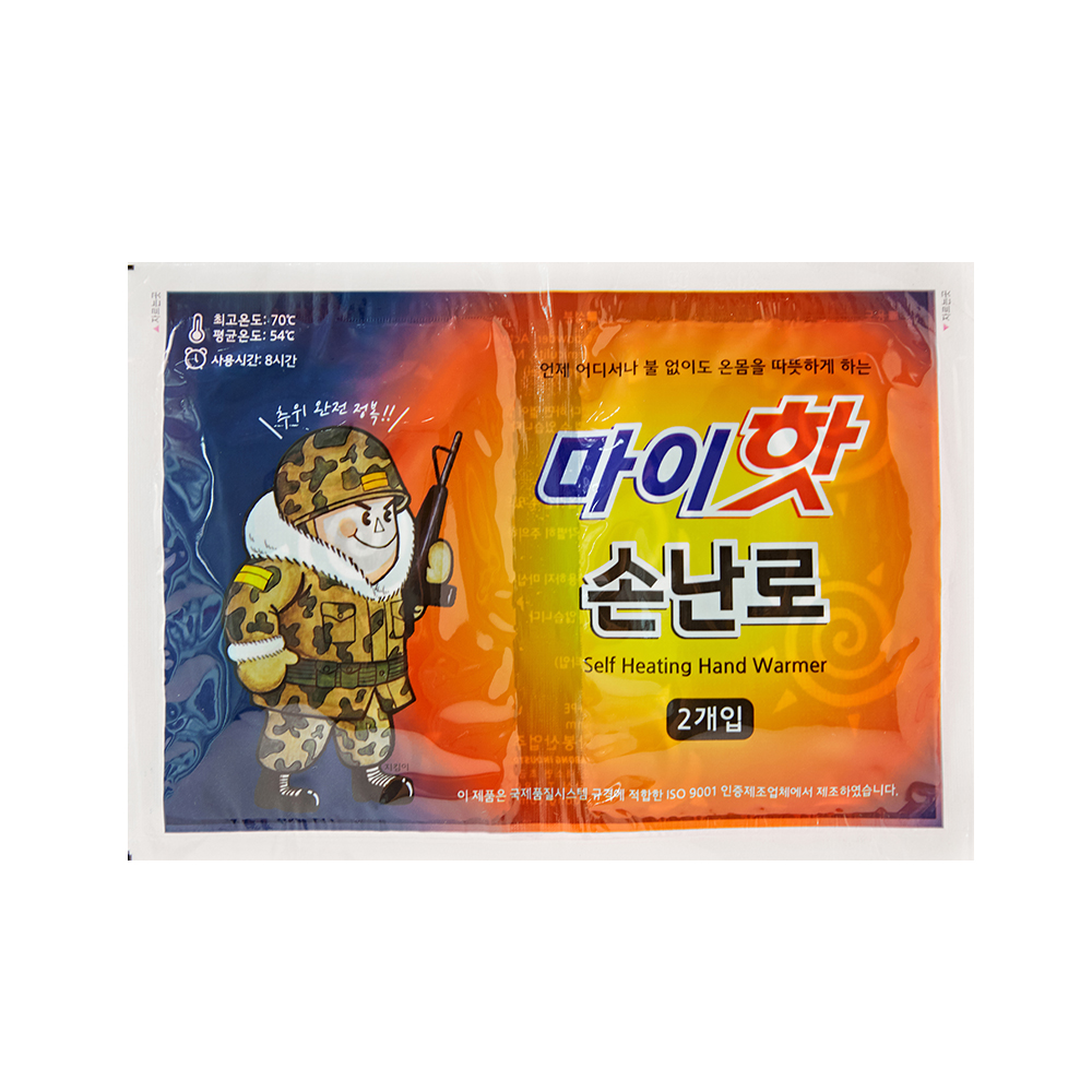 마이핫 손난로 (25g x 20개입) 1박스 - 상세 이미지 4