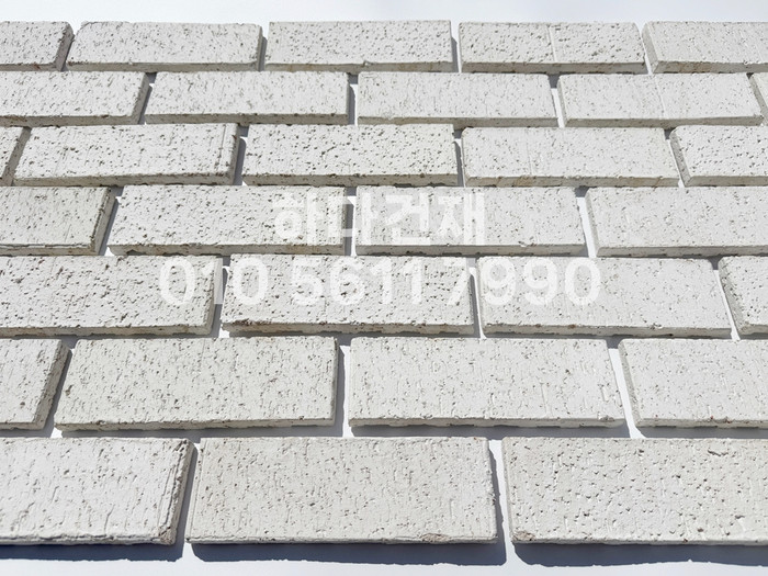 점토타일 러프 230x75x20T 화이트 / 하다건재