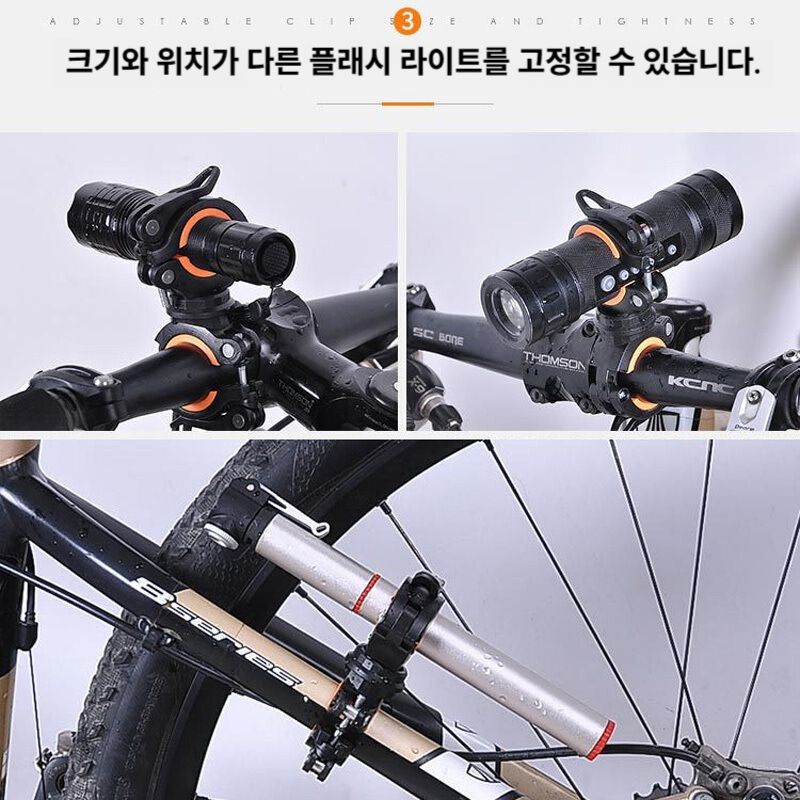 자전거 라이트 거치대 스탠드 마운트 홀더 브래킷 퀵릴리스 램프 클램프 블랙화이트 - 상세 이미지 4