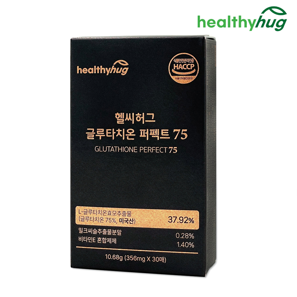 고순도 글루타치온 필름 글루타티온 글로타치온 필름형 4박스 - 상세 이미지 2