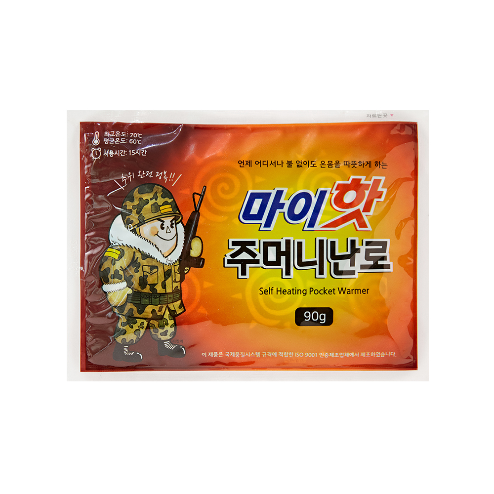 마이핫 주머니난로 90g 20개입 1박스 - 상세 이미지 5