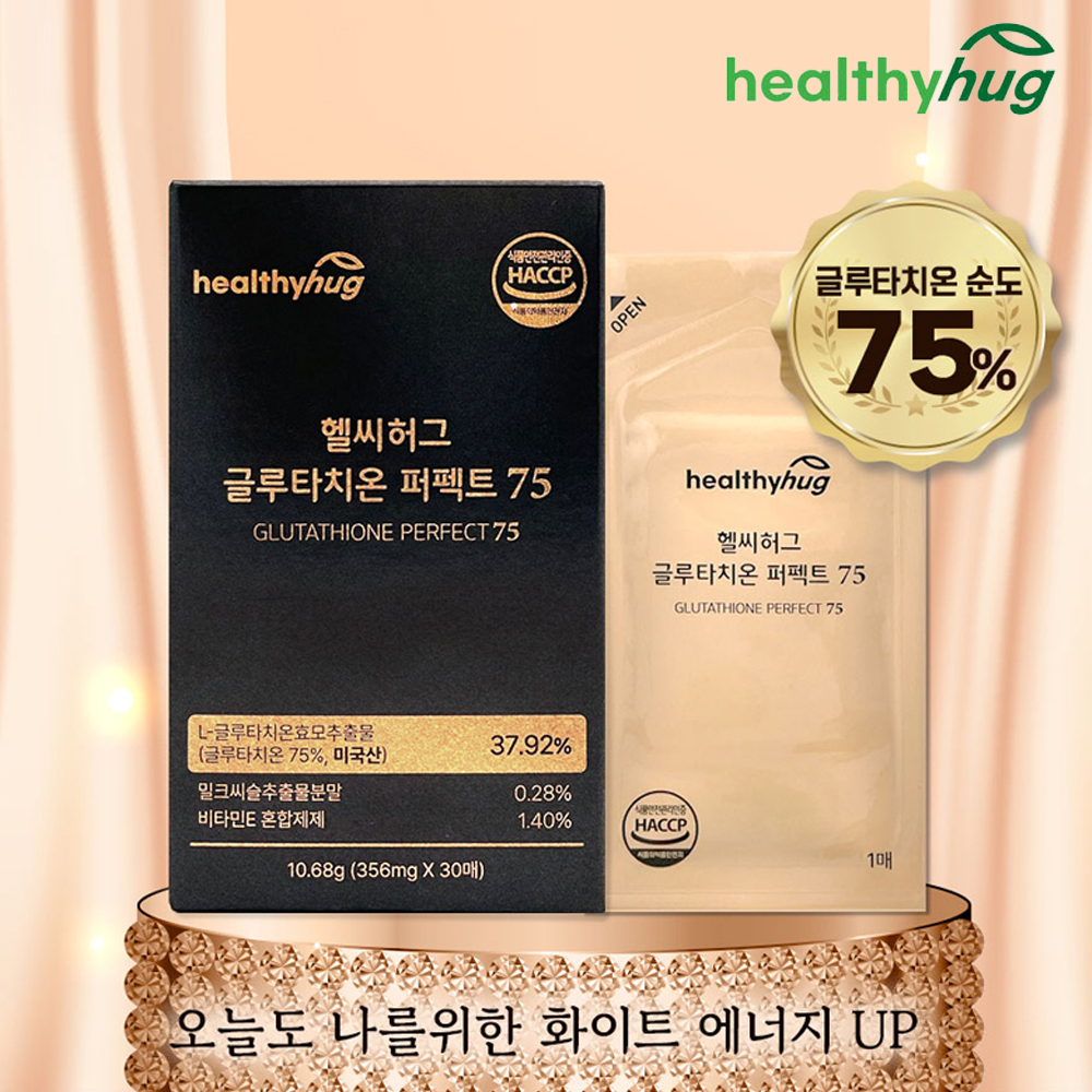 고순도 글루타치온 필름 글루타티온 글로타치온 필름형 4박스 - 상세 이미지 3