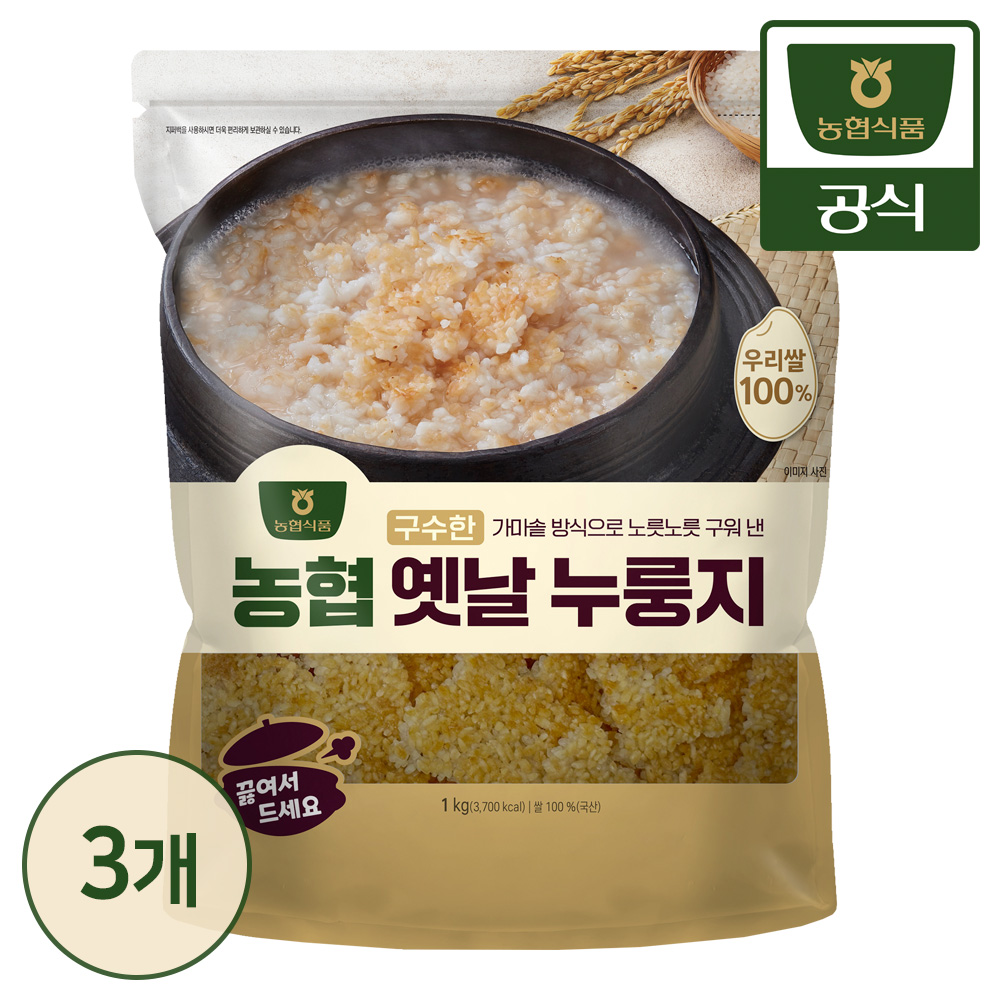 농협식품 농협 구수한 옛날 누룽지 1kg 3개