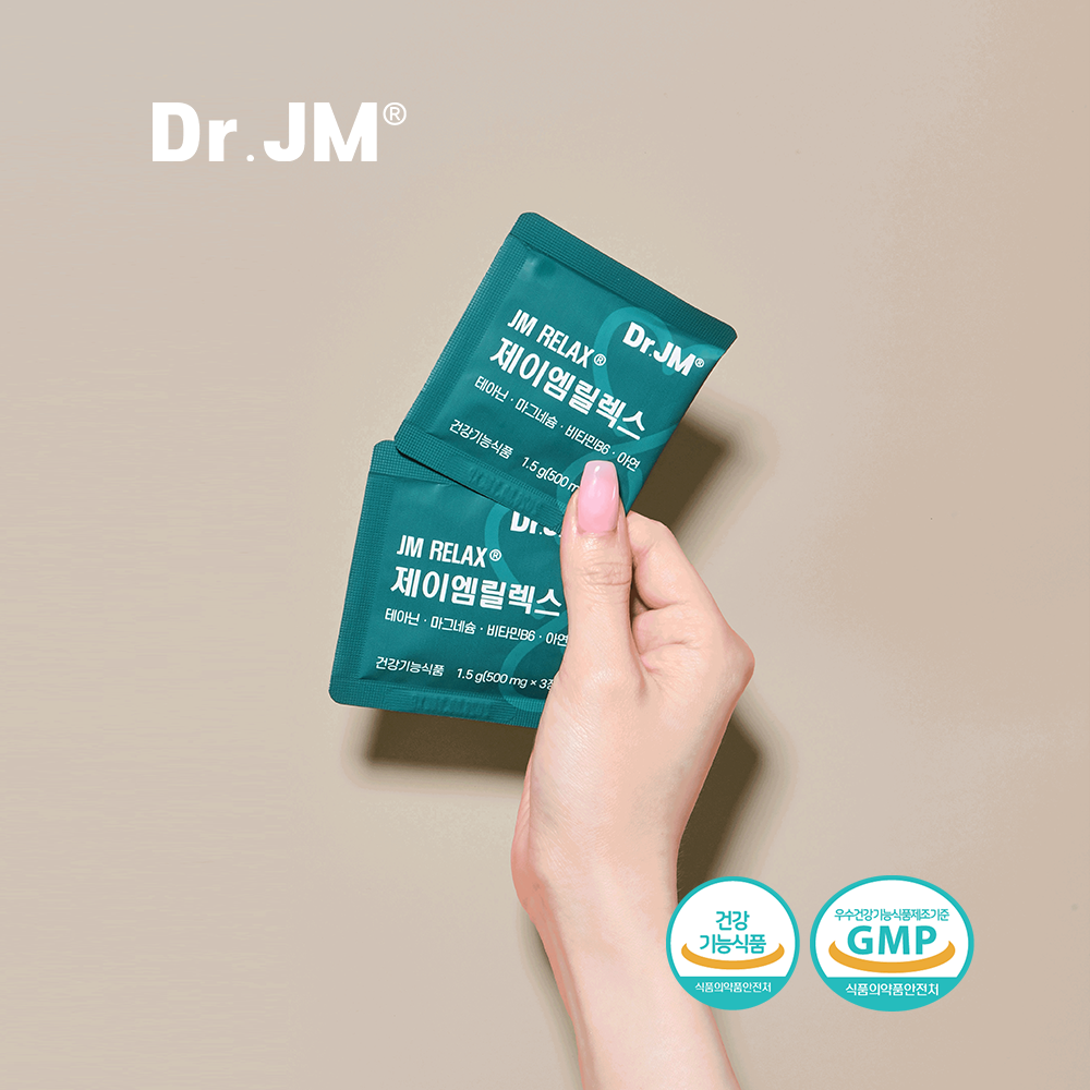 닥터제이엠 릴렉스 2달분 2박스 스트레스 케어 테아닌 마그네슘 아연 식약처 인정 수면영양제 - 상세 이미지 5
