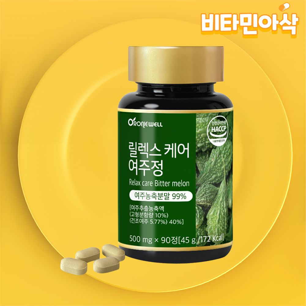 여주정 90정 3개월분 국내산 유기농 여주 - 상품 이미지
