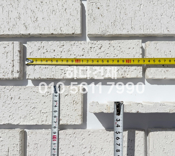 점토타일 러프 230x75x20T 화이트 / 하다건재