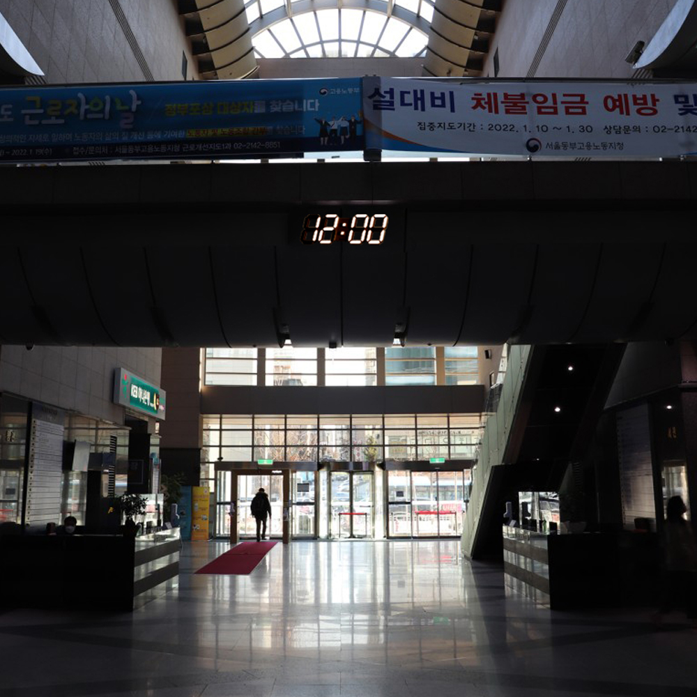 국산 루나리스 그랑데 GPS 수신 LED 벽시계 54cm 이미지 6