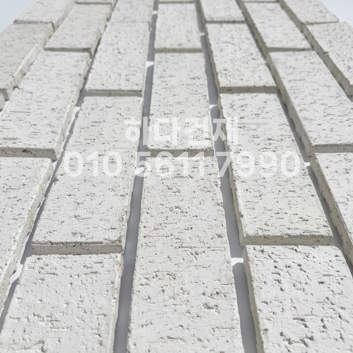 점토타일 러프 230x75x20T 화이트 / 하다건재