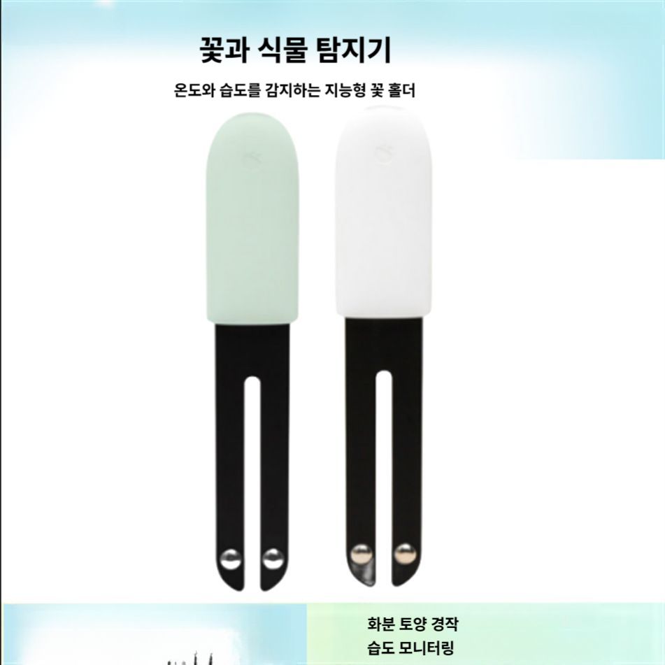 샤오미 미지아 스마트 온도 습도 센서 모니터링 감지기 재배 토양 모니터 - 상세 이미지 2